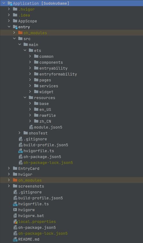 端云一體化 極簡開發(fā)數(shù)獨(dú)闖關(guān)游戲元服務(wù)