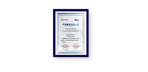 PieCloudDB數據庫生態拓展新篇章 與多家基礎架構軟件廠商完成產品兼容性認證